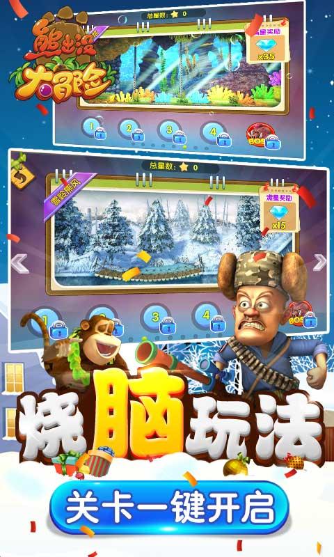 口袋侏罗纪